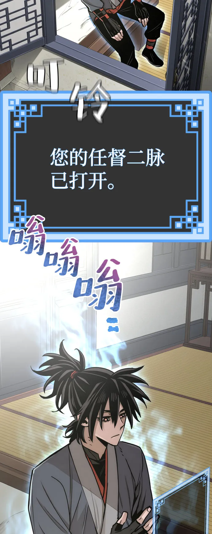 第39话 第4页