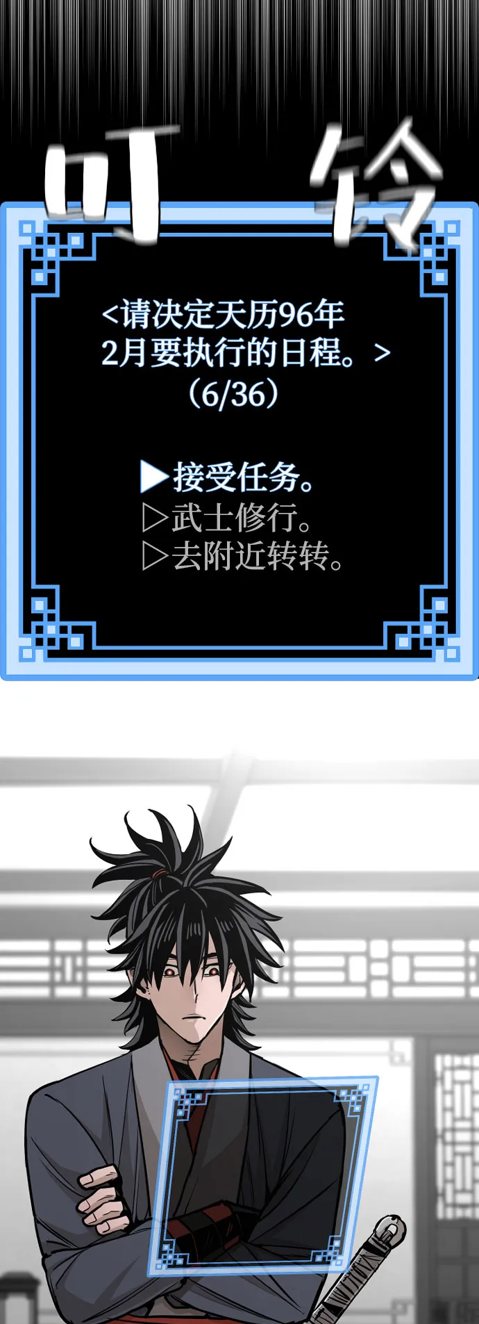第39话 第15页