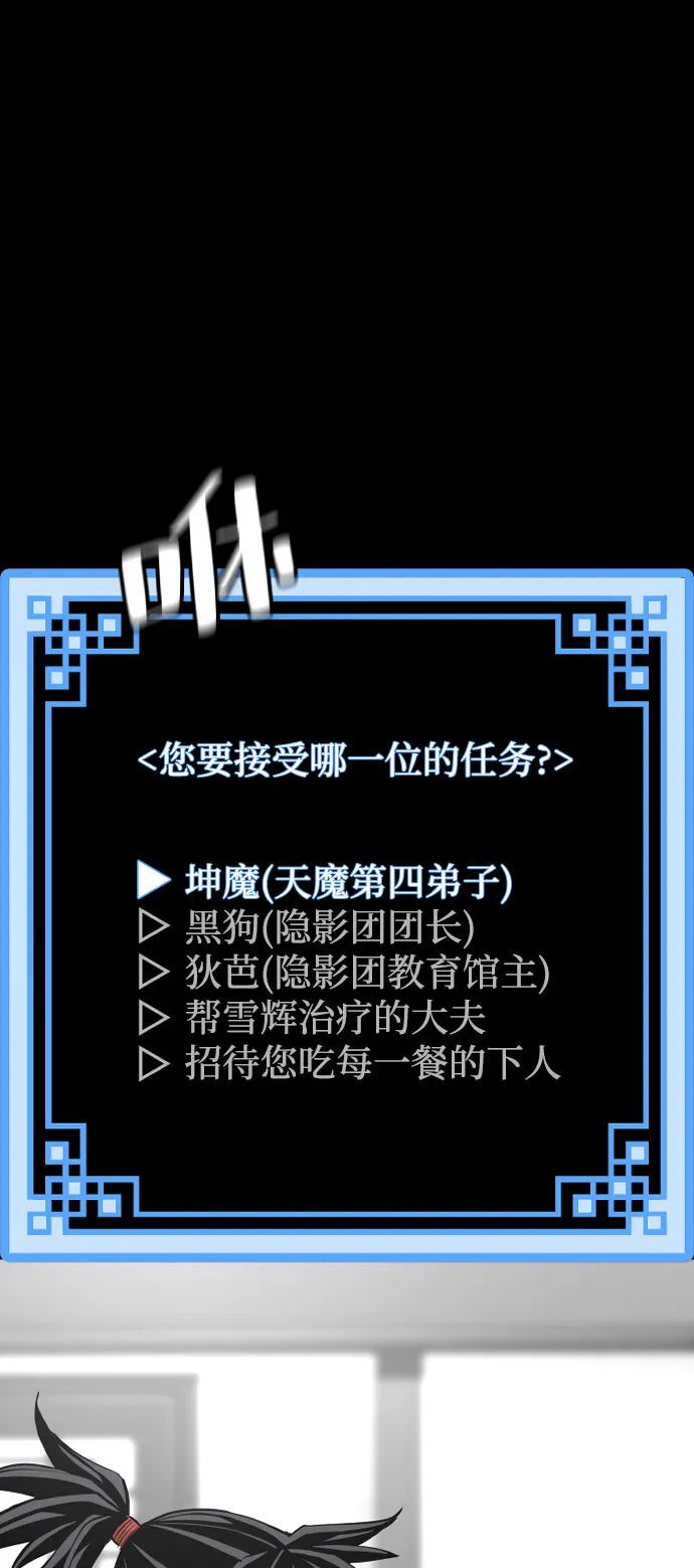 第39话 第17页
