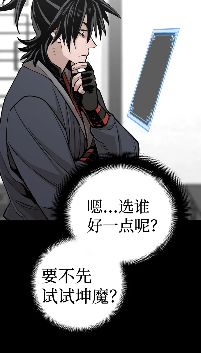 第39话 第18页