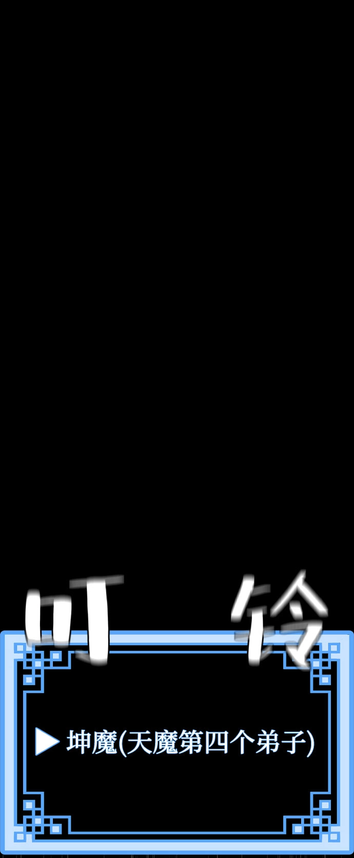 第39话 第19页