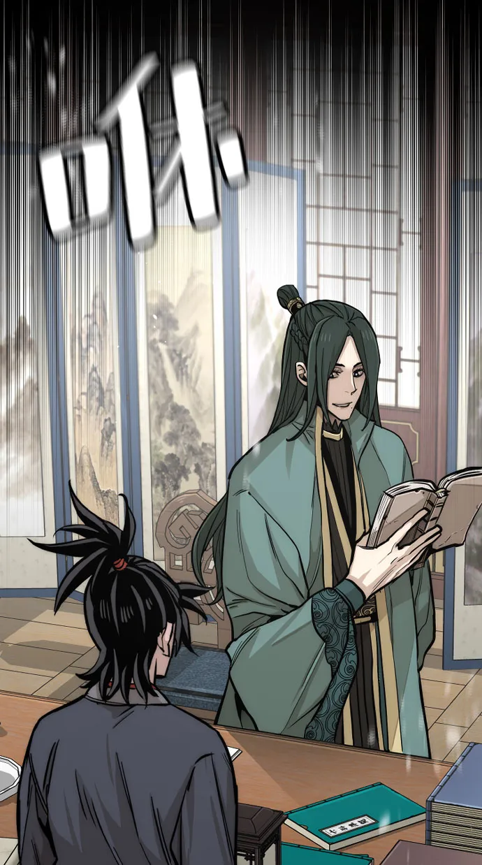 第39话 第20页