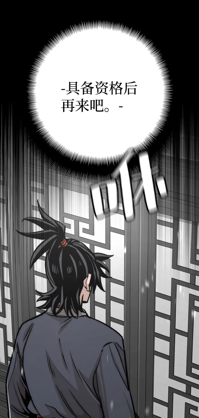 第39话 第22页