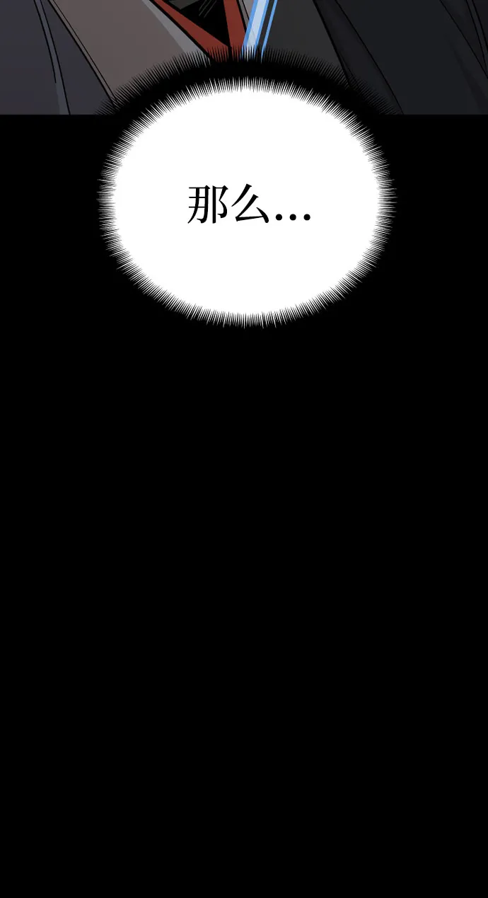 第39话 第24页