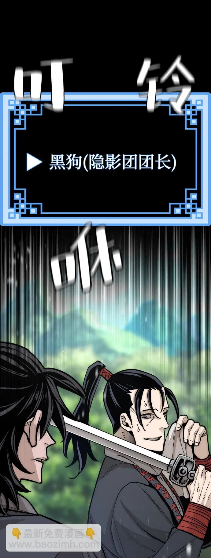 第39话 第25页