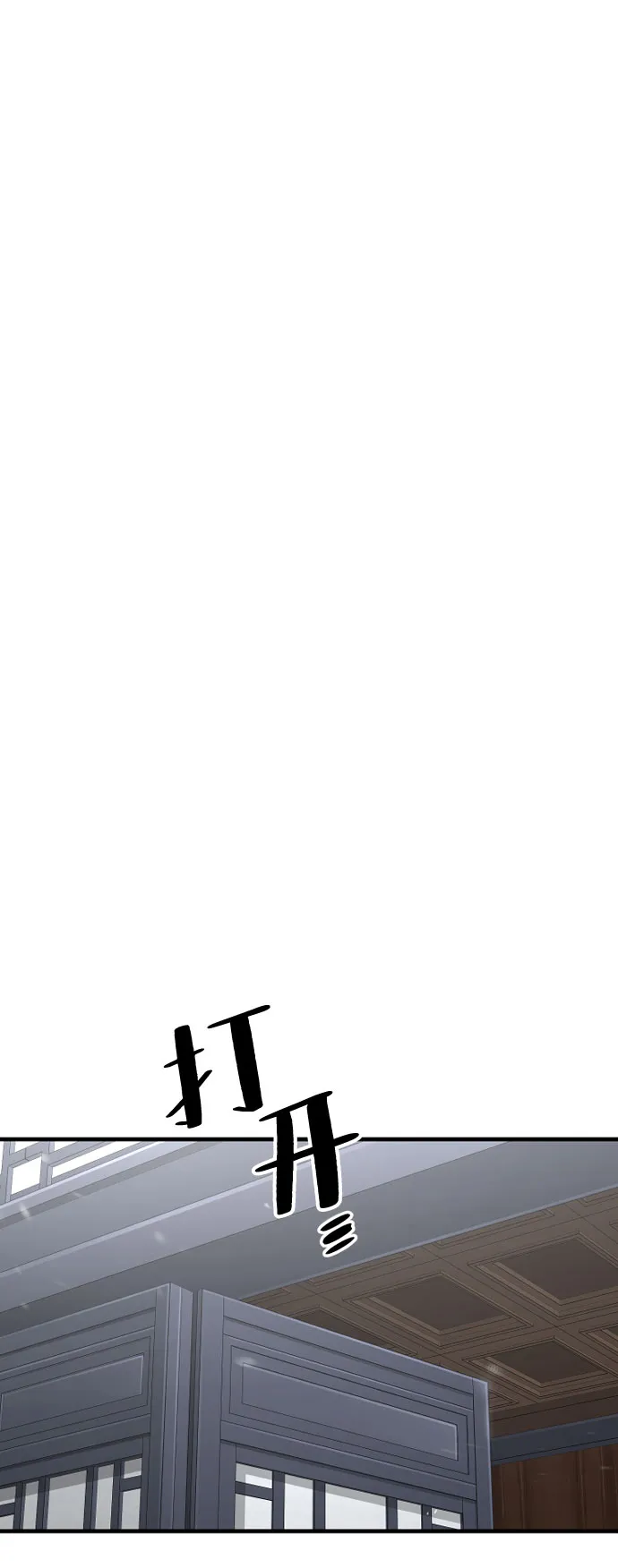 第39话 第32页