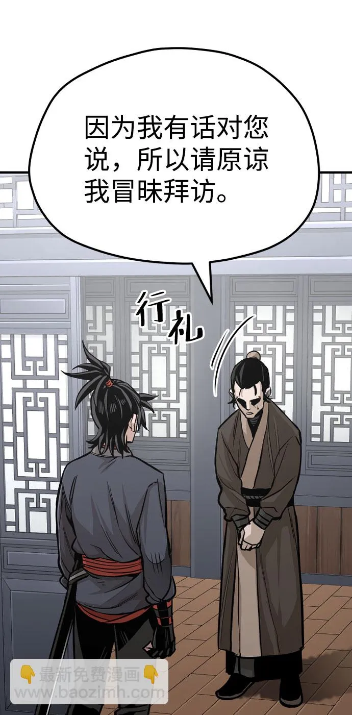 第39话 第33页