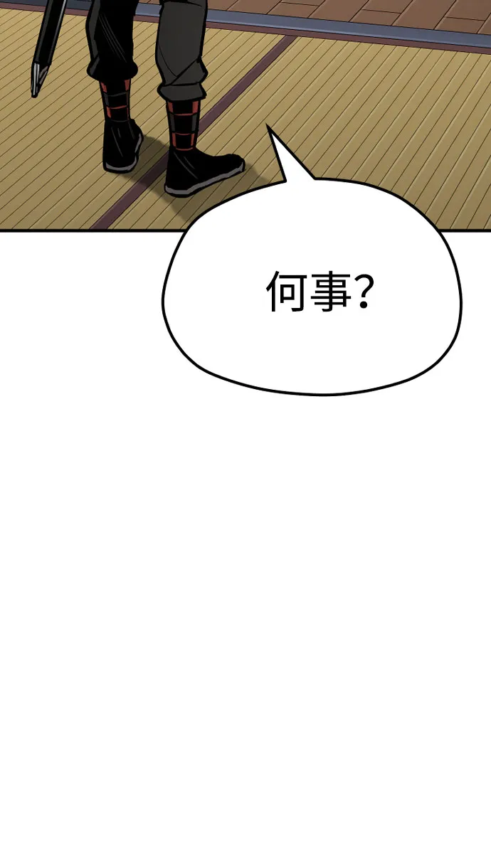 第39话 第34页