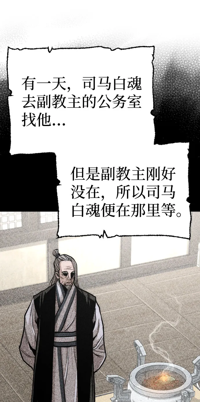 第39话 第37页