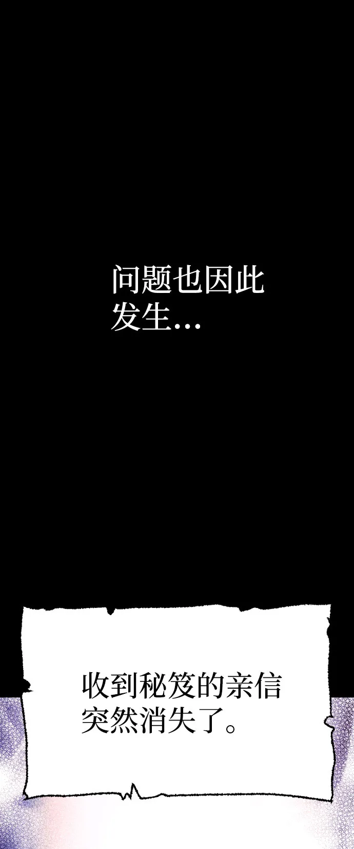 第39话 第39页