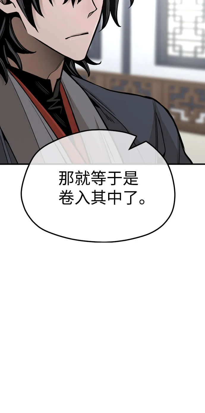 第39话 第45页
