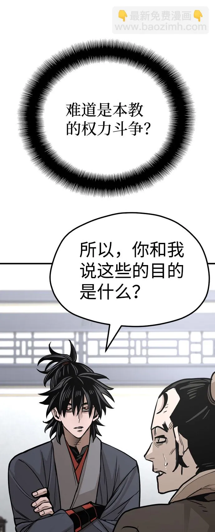 第39话 第46页