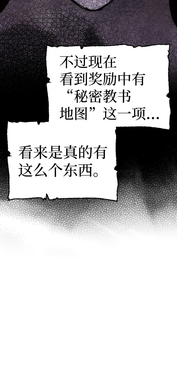 第39话 第63页