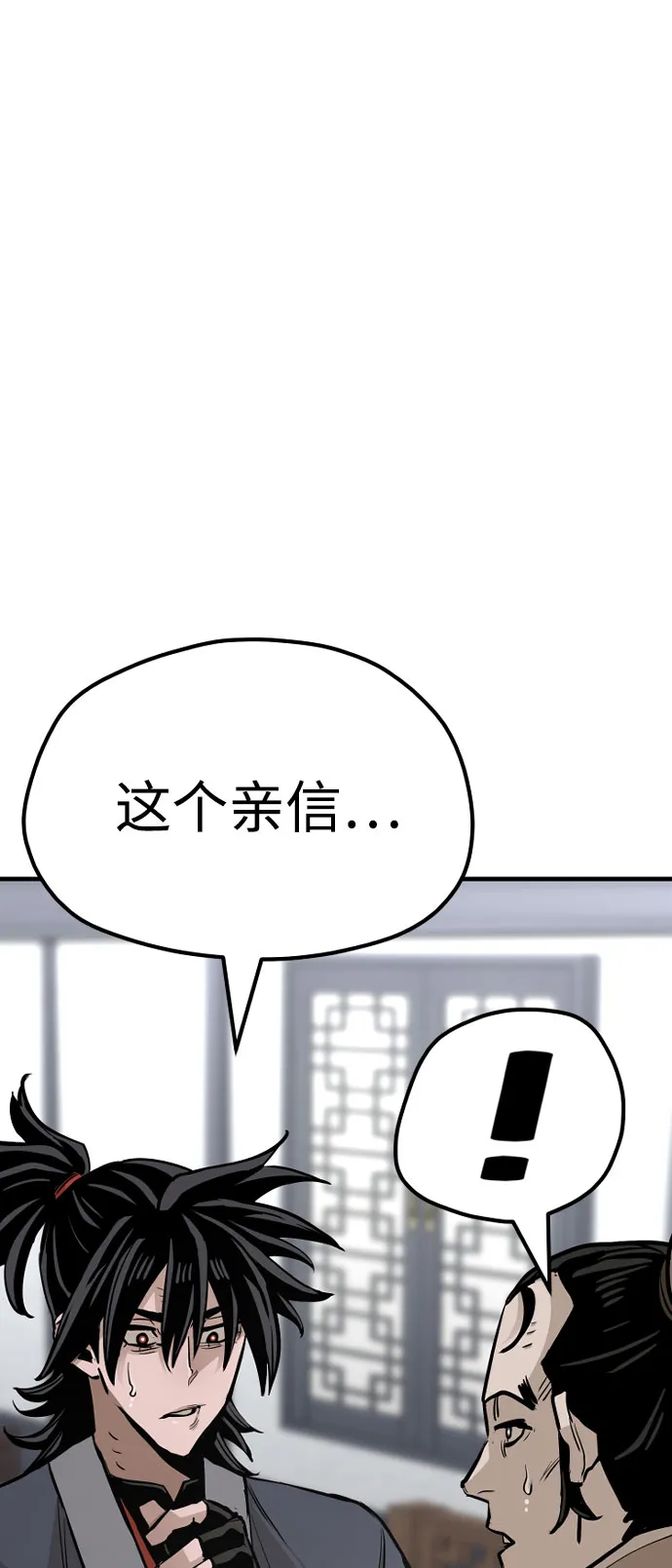 第39话 第65页