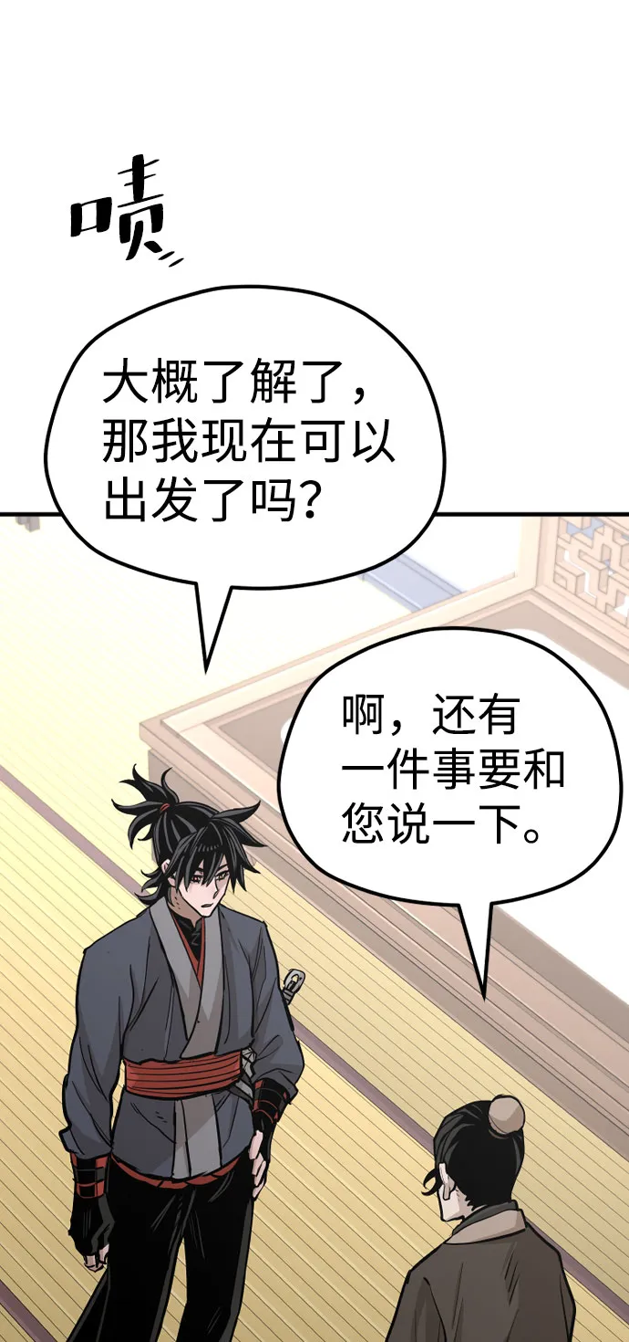 第39话 第71页