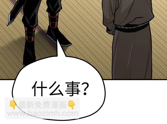 第39话 第72页