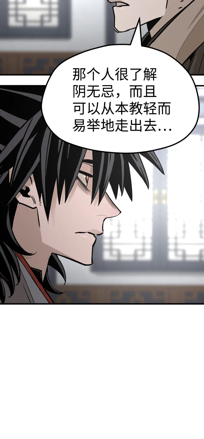 第39话 第74页