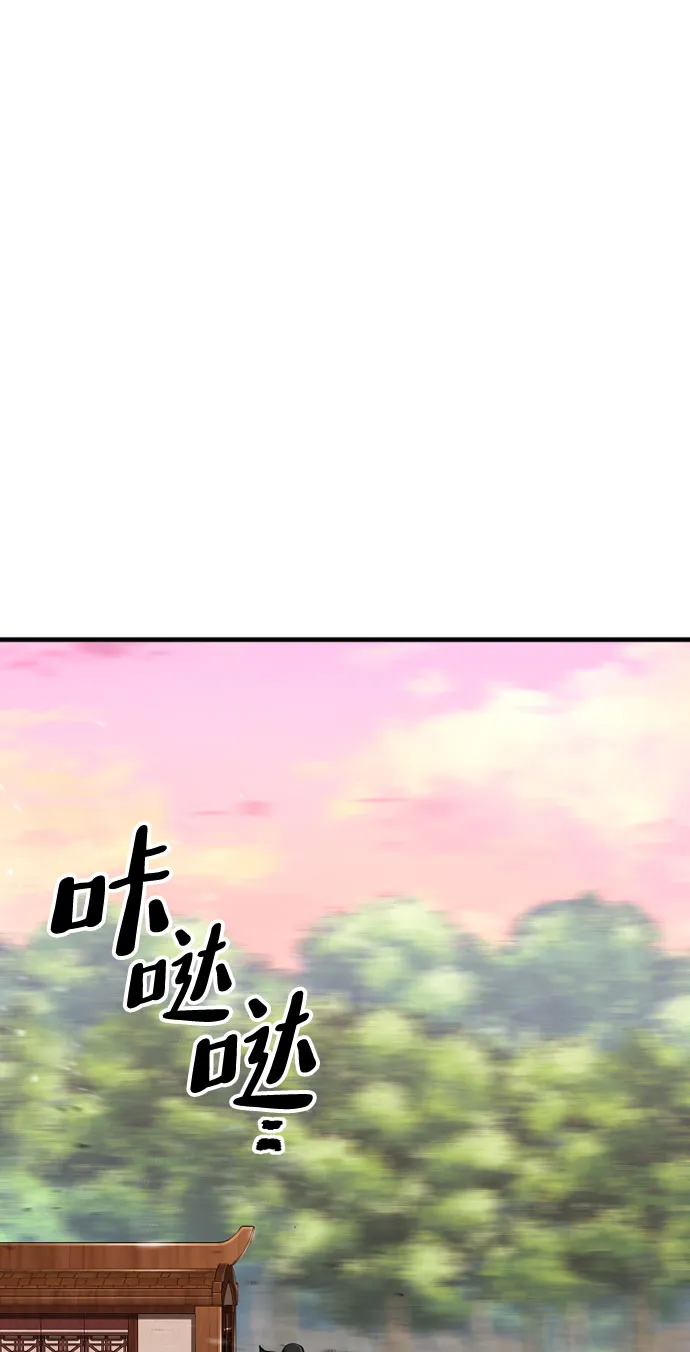第39话 第88页