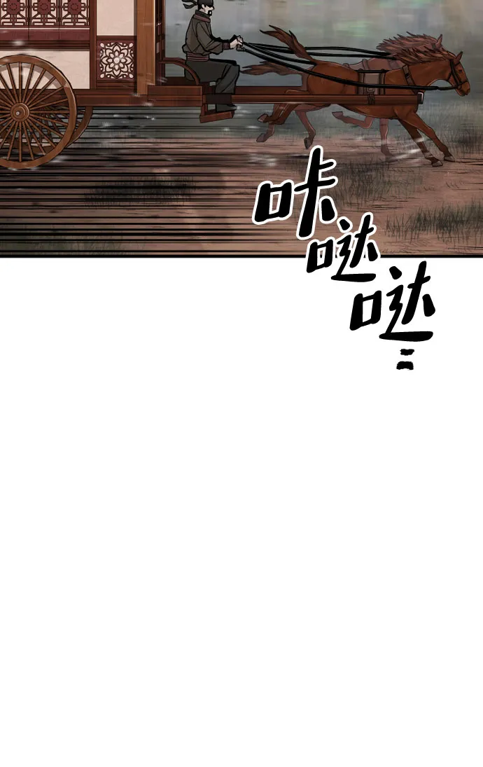 第39话 第89页