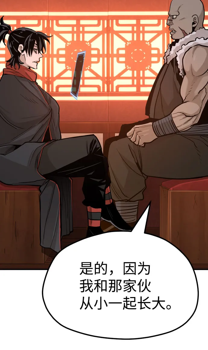 第39话 第91页