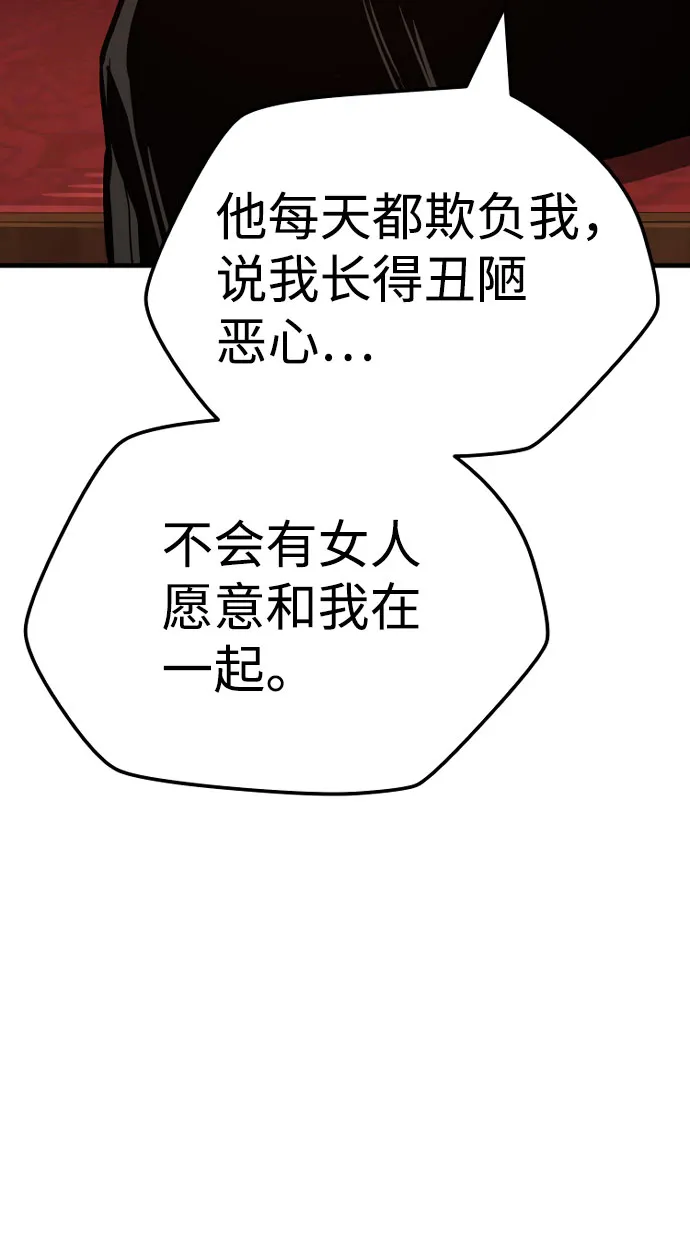 第39话 第94页