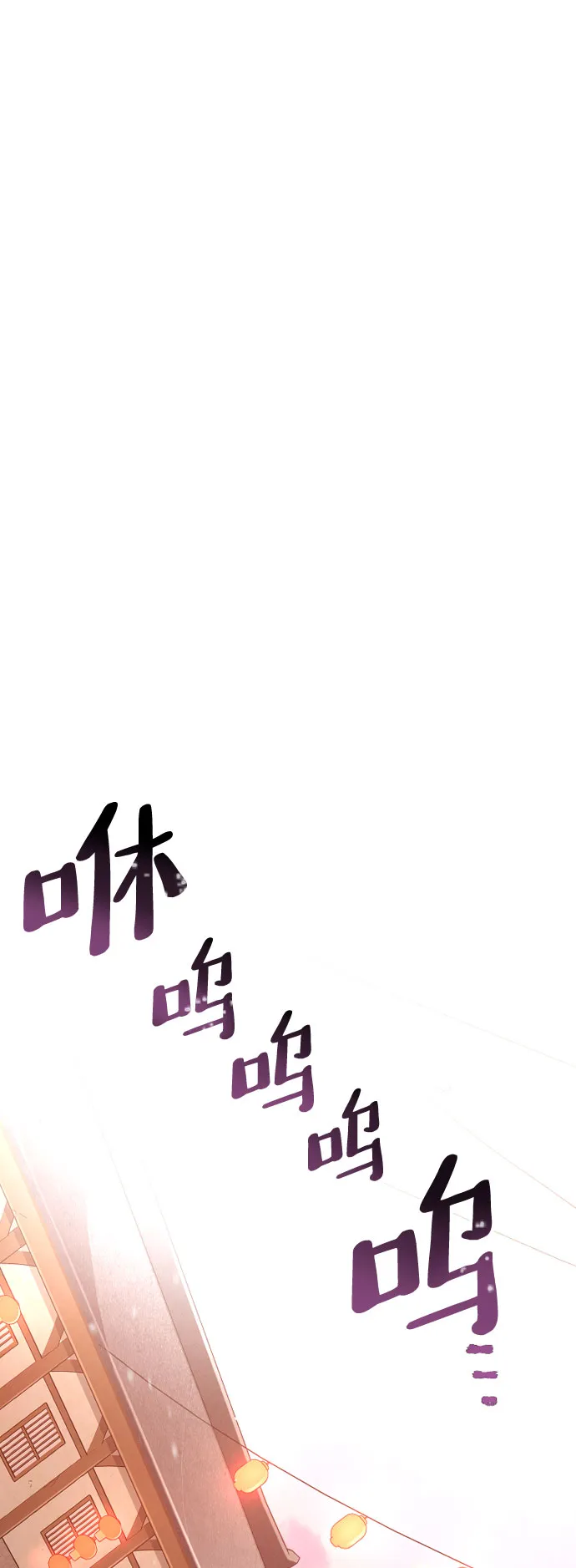 第39话 第97页
