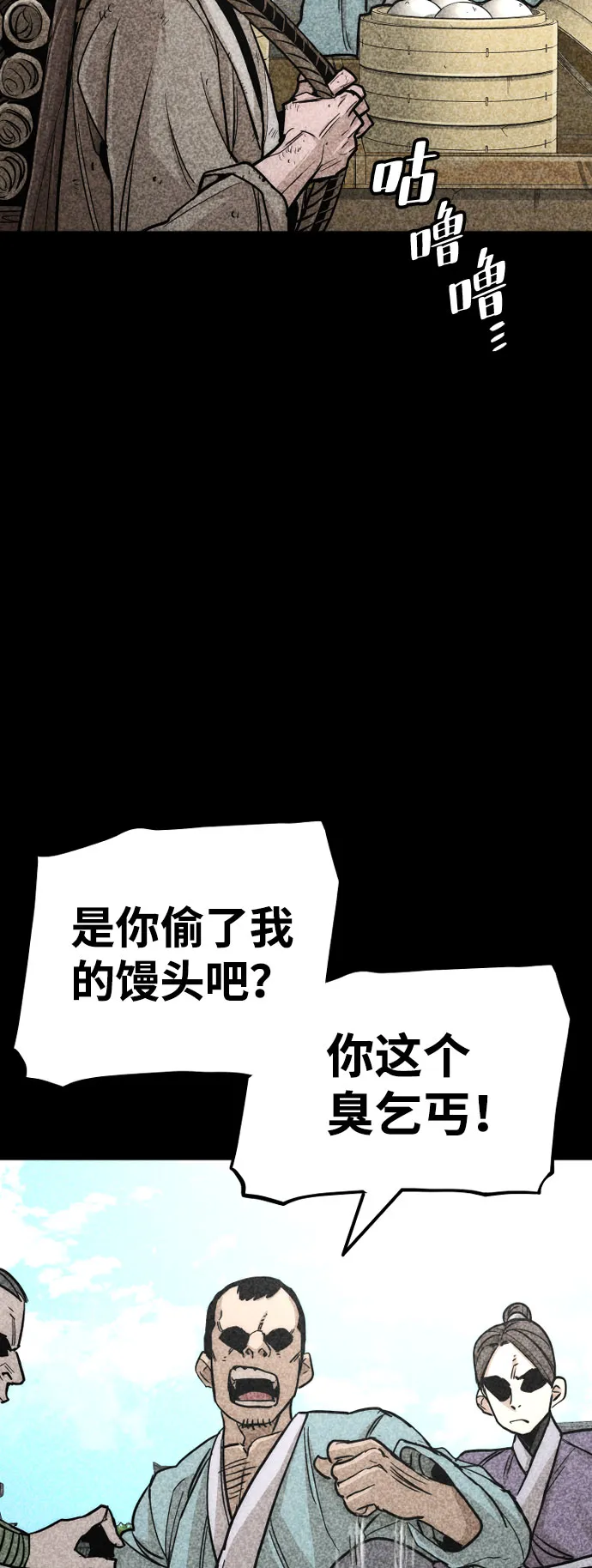 第39话 第101页