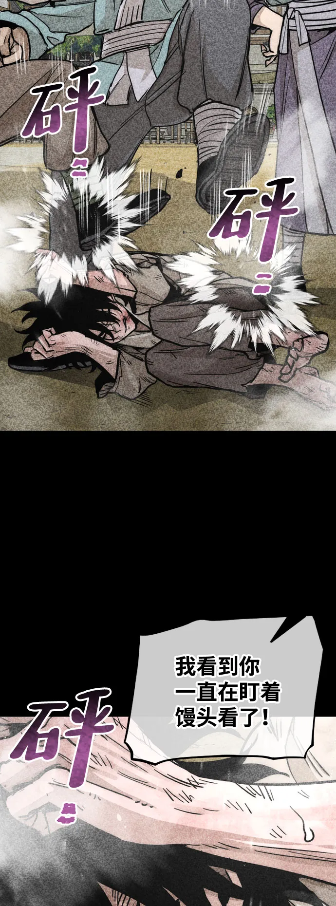 第39话 第102页