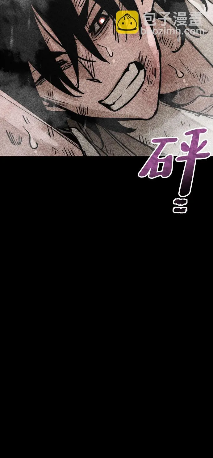 第39话 第103页