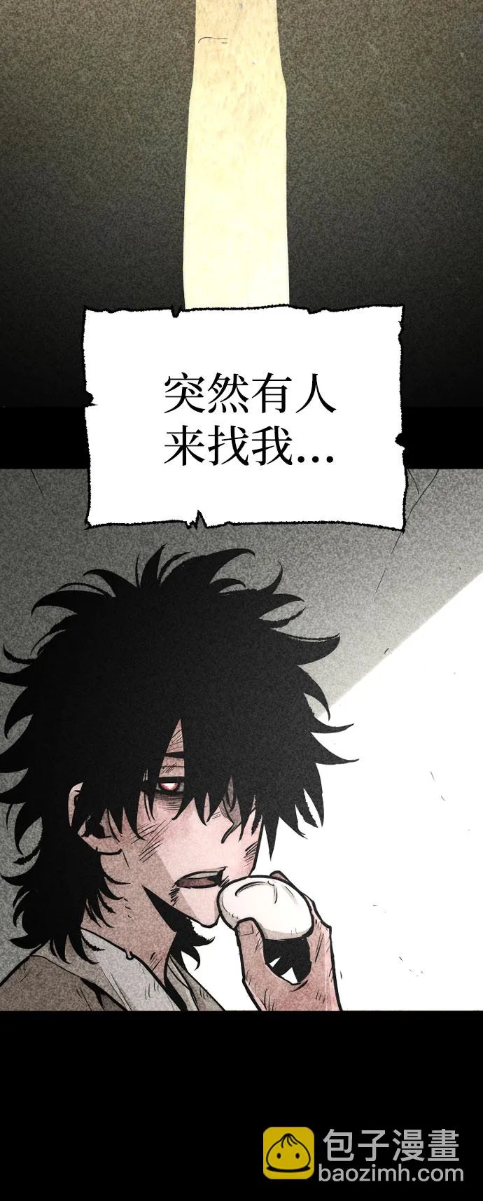 第39话 第105页