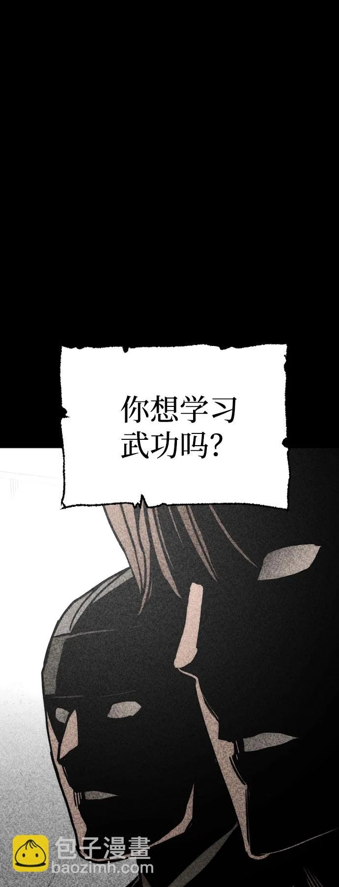 第39话 第106页