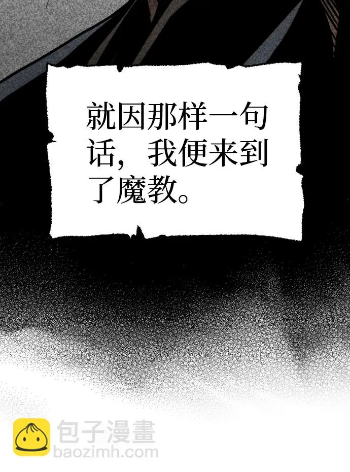 第39话 第107页