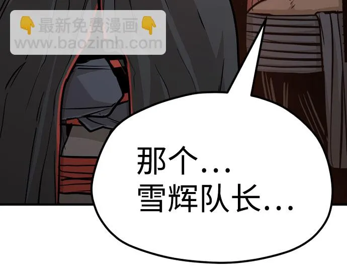 第39话 第109页