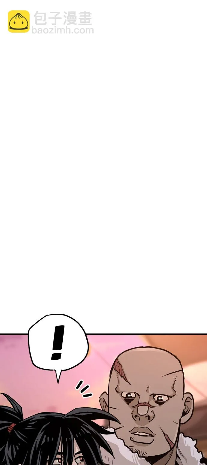 第39话 第110页