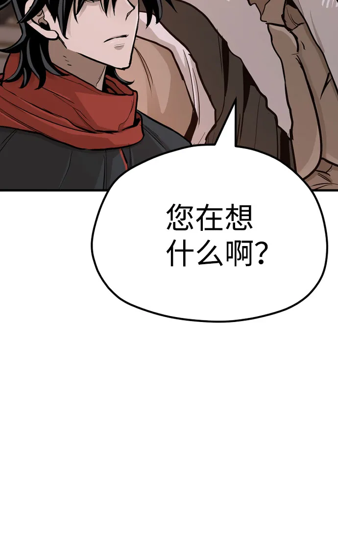 第39话 第111页
