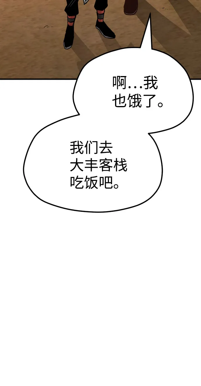 第39话 第113页