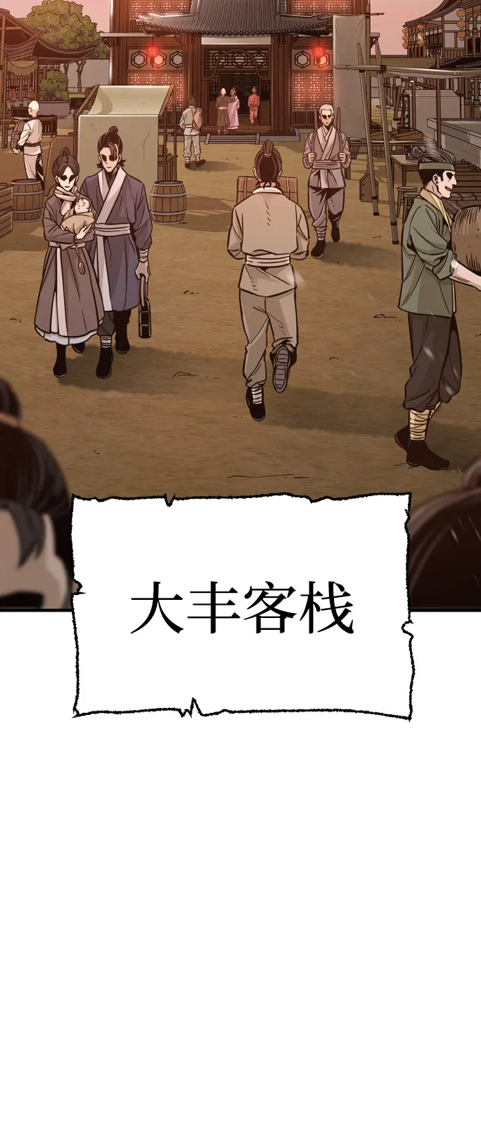 第39话 第115页