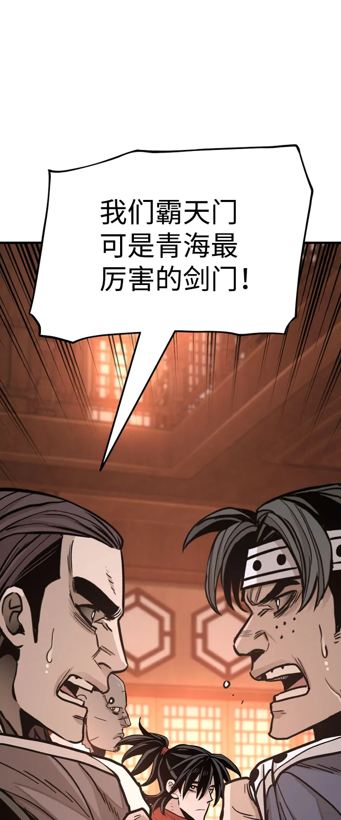 第39话 第122页
