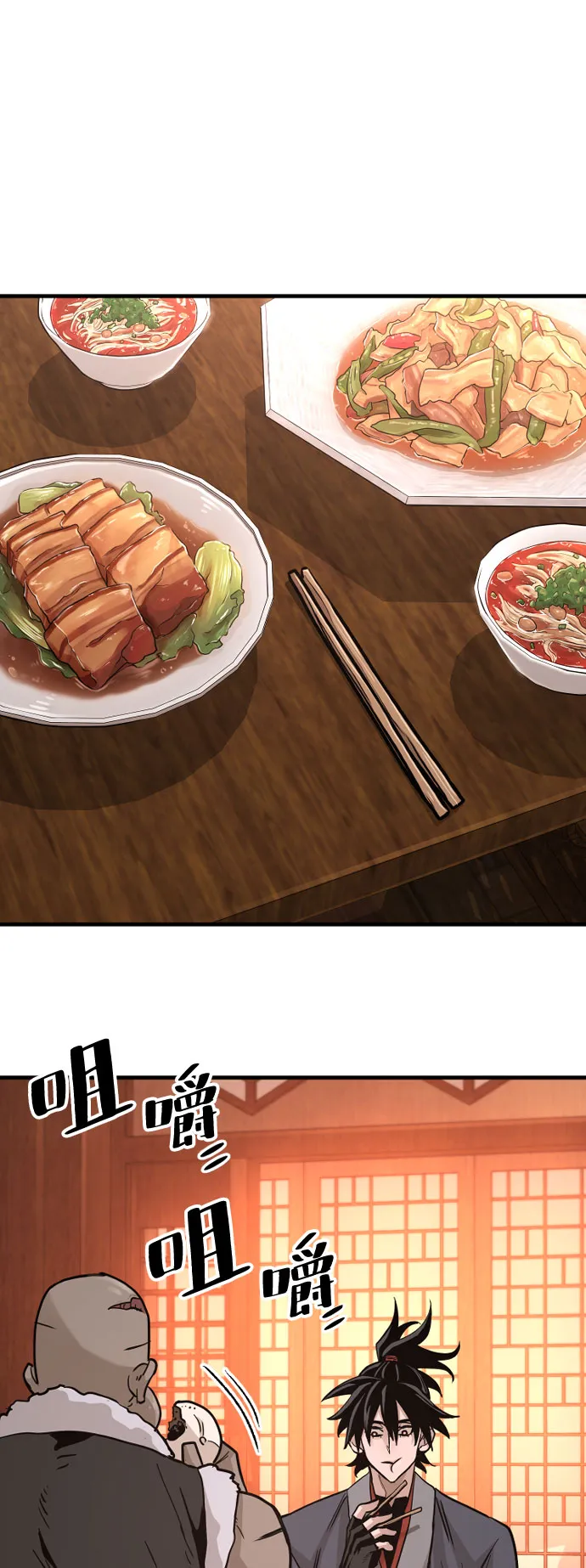 第39话 第126页