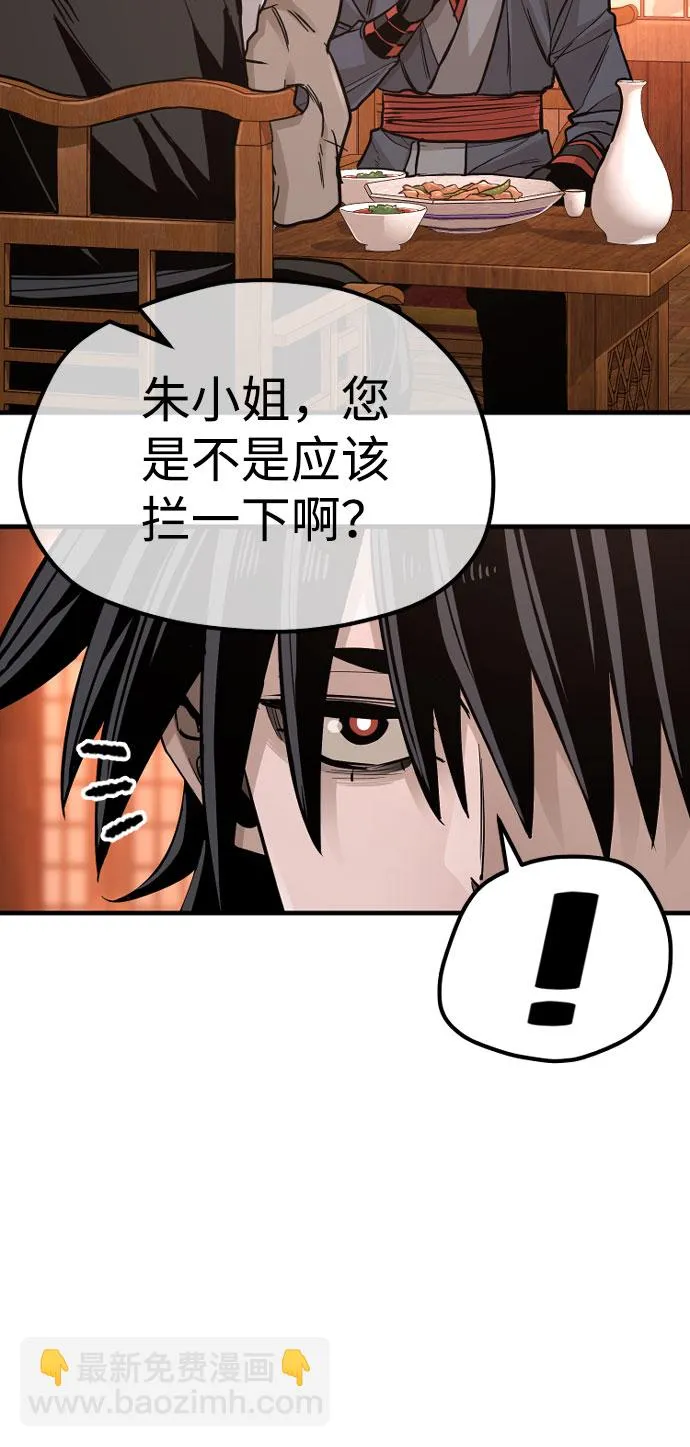 第39话 第127页