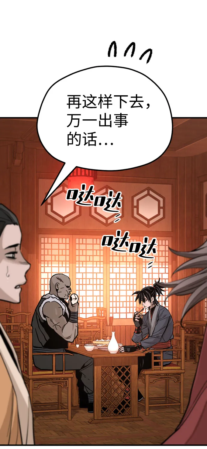 第39话 第128页