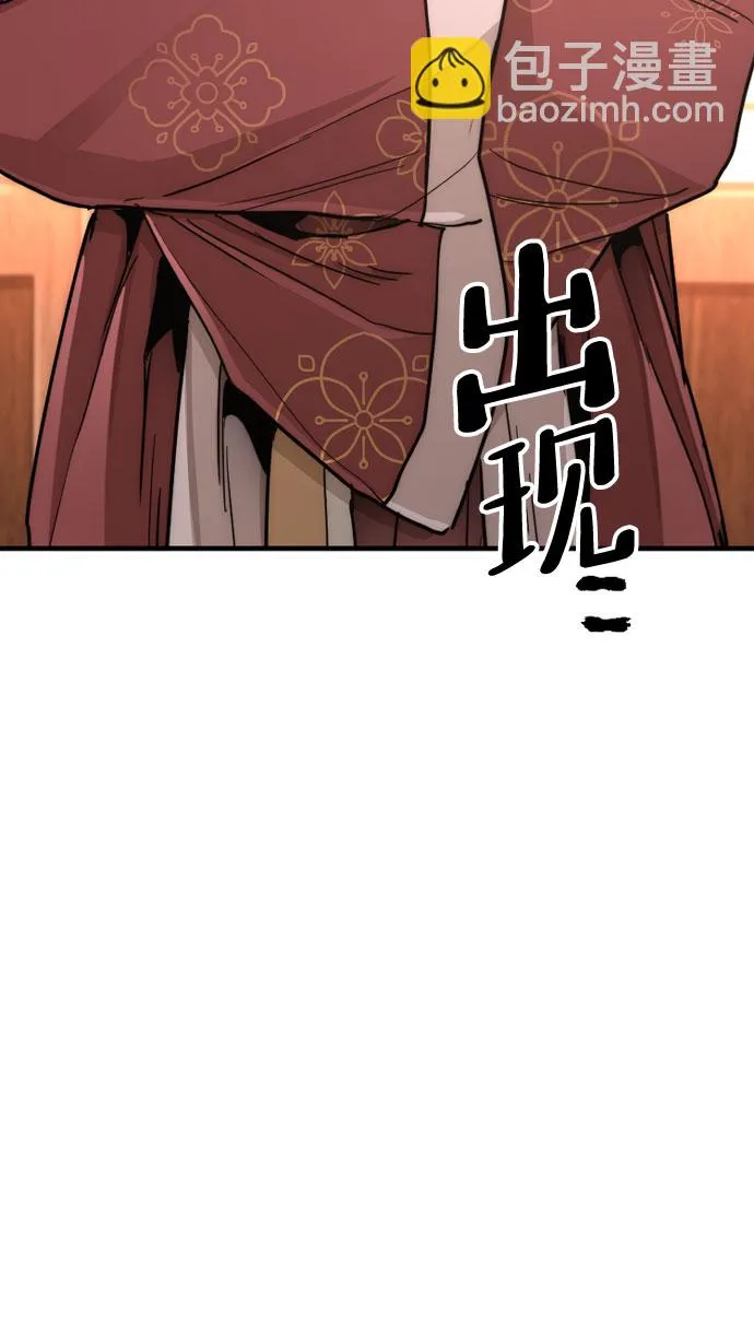 第39话 第130页