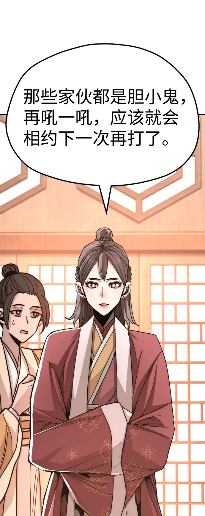 第39话 第131页