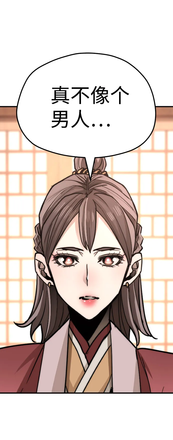 第39话 第133页