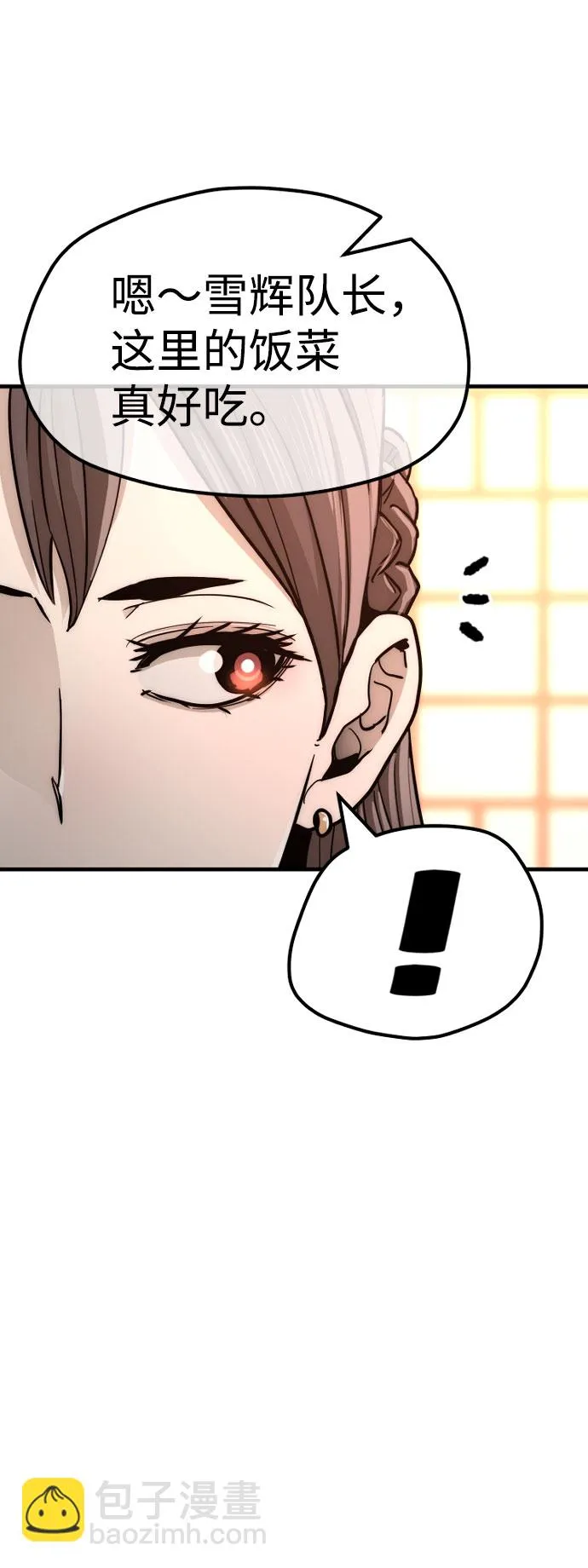 第39话 第134页