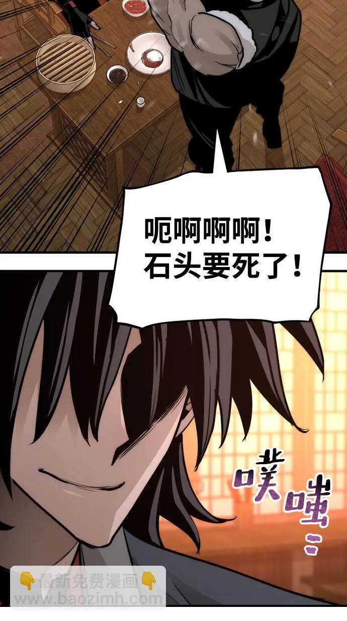 第39话 第144页