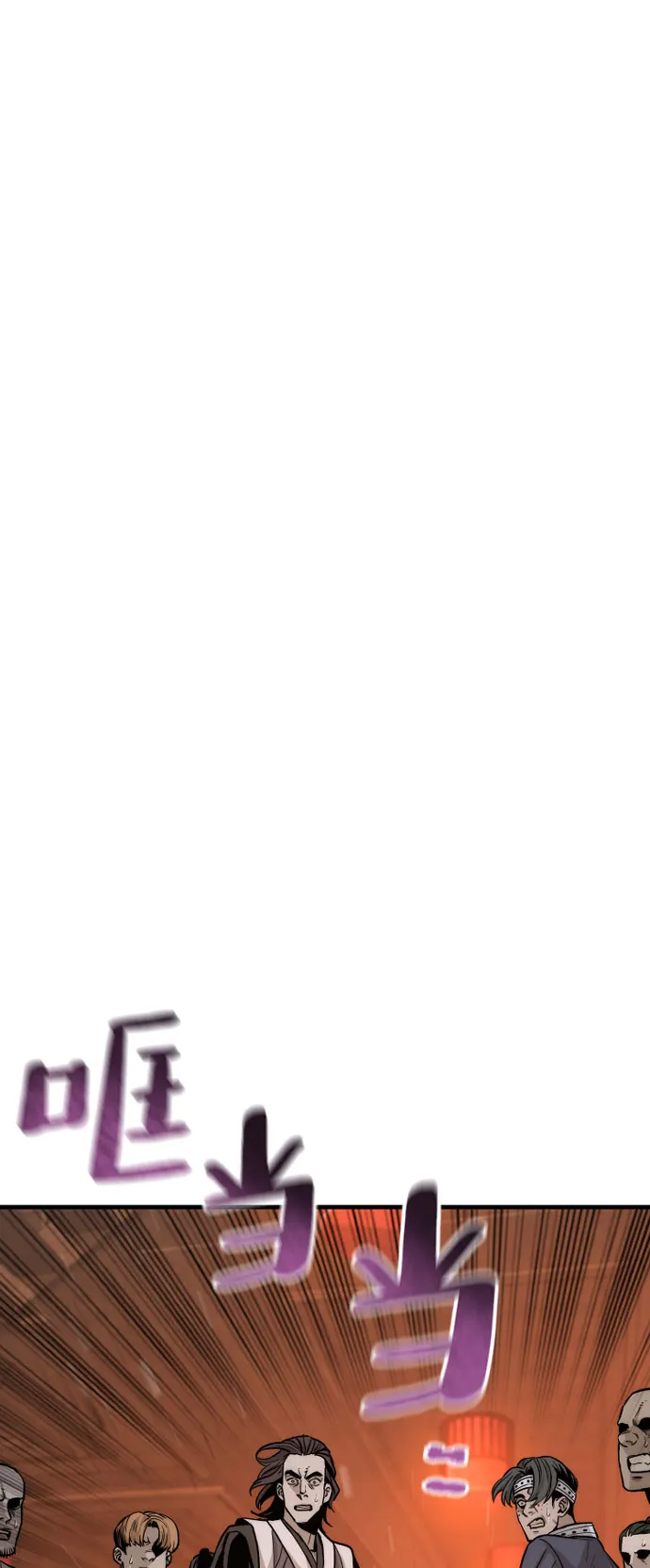 第39话 第145页