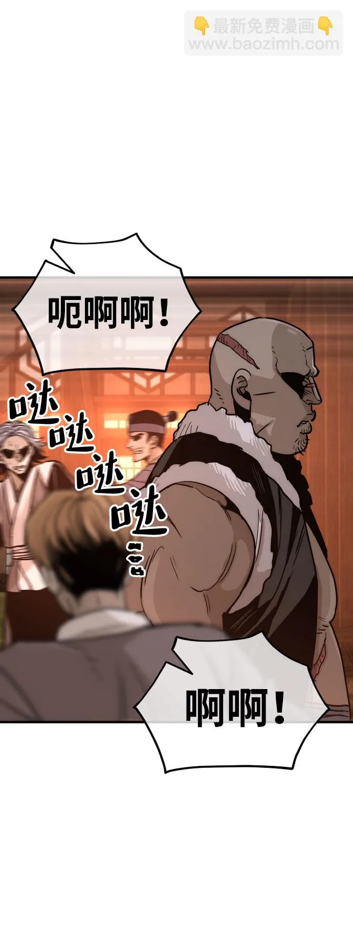 第39话 第151页