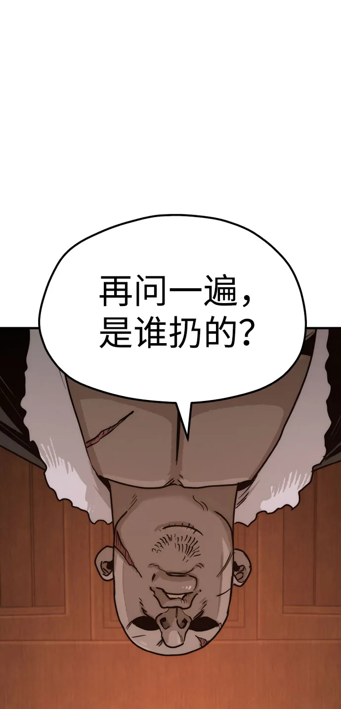 第39话 第152页
