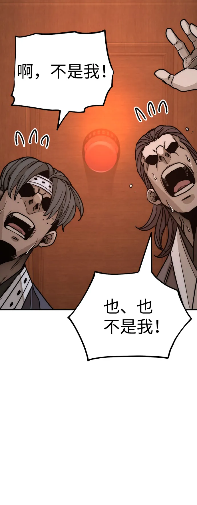 第39话 第153页